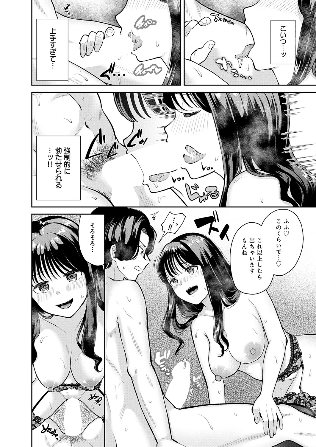 Page 456
