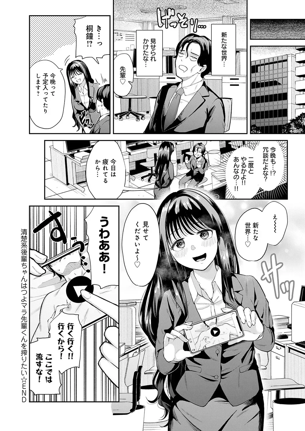 Page 466