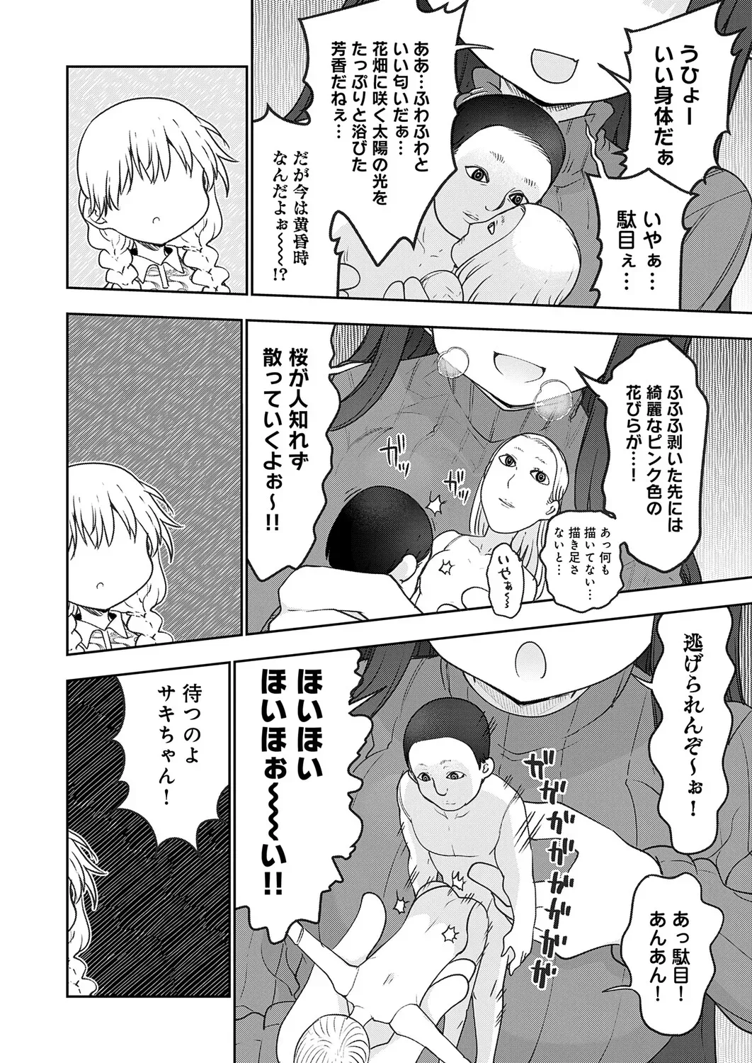 Page 478