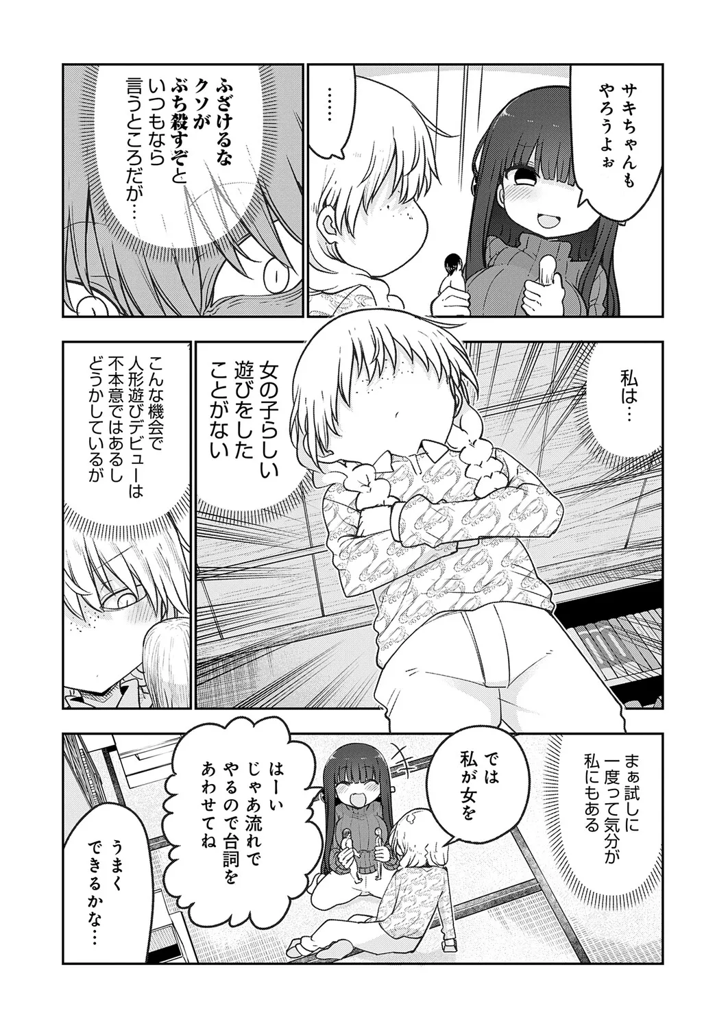 Page 479
