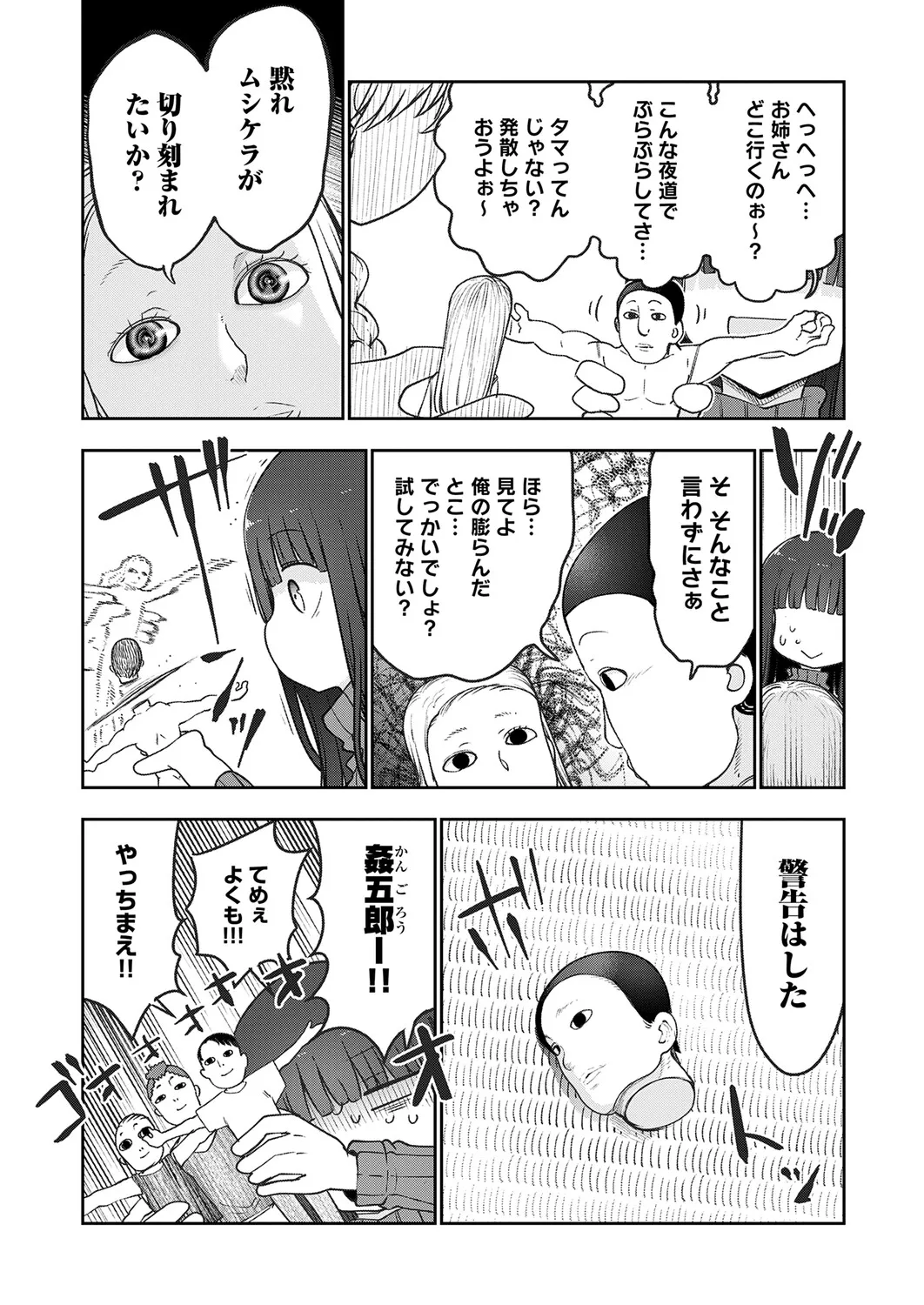 Page 480