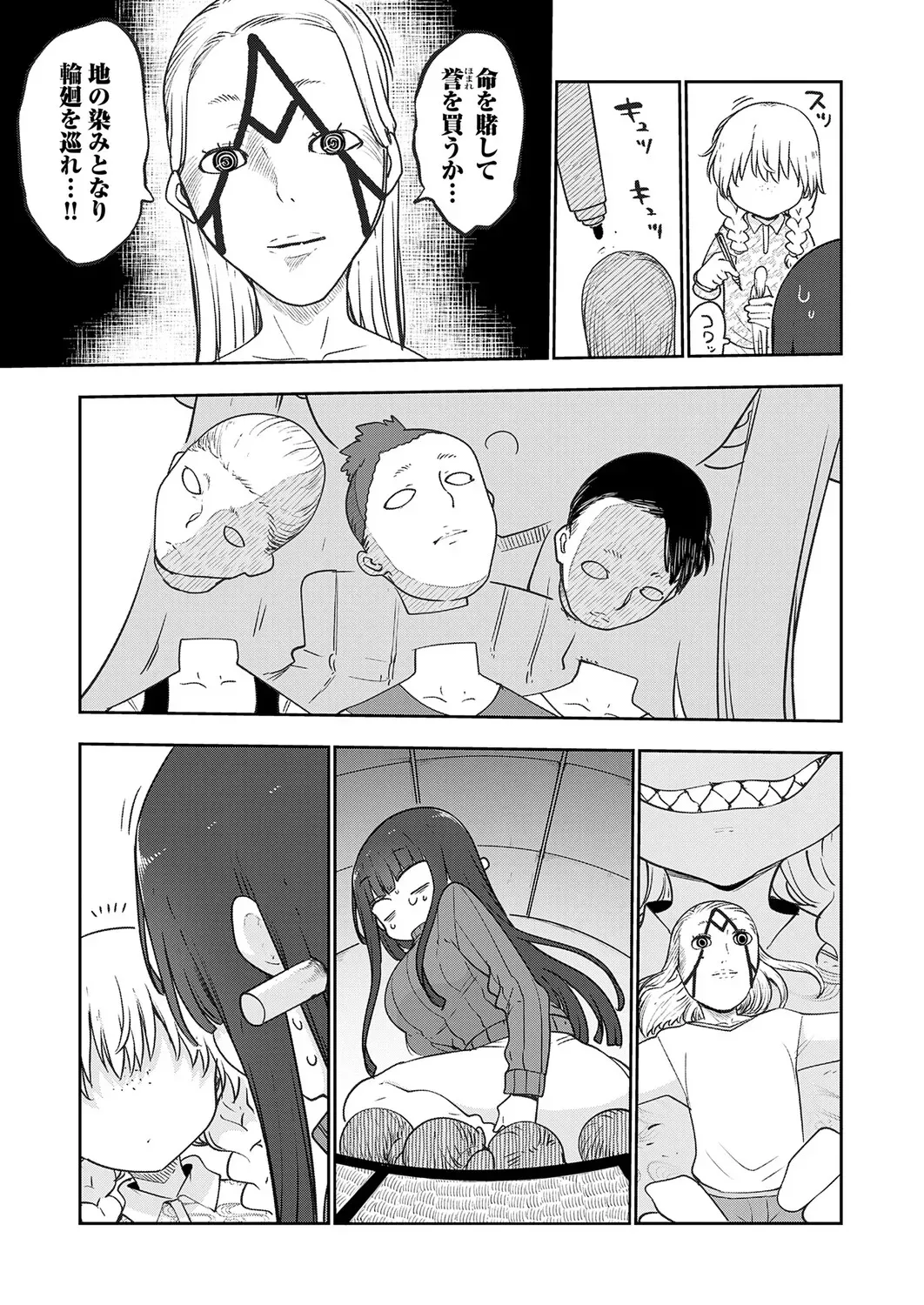 Page 481