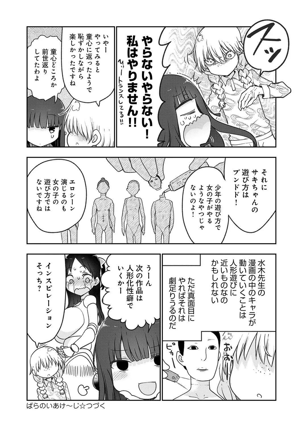 Page 482
