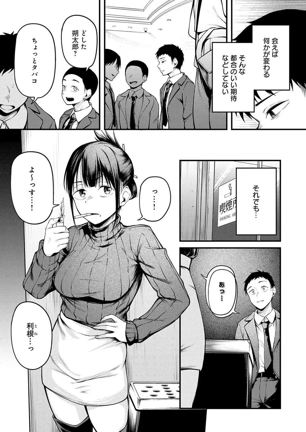 Page 53