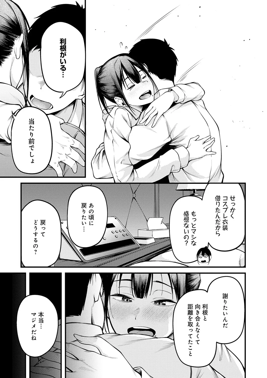 Page 75