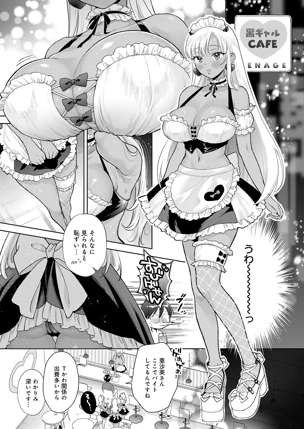 Page 101