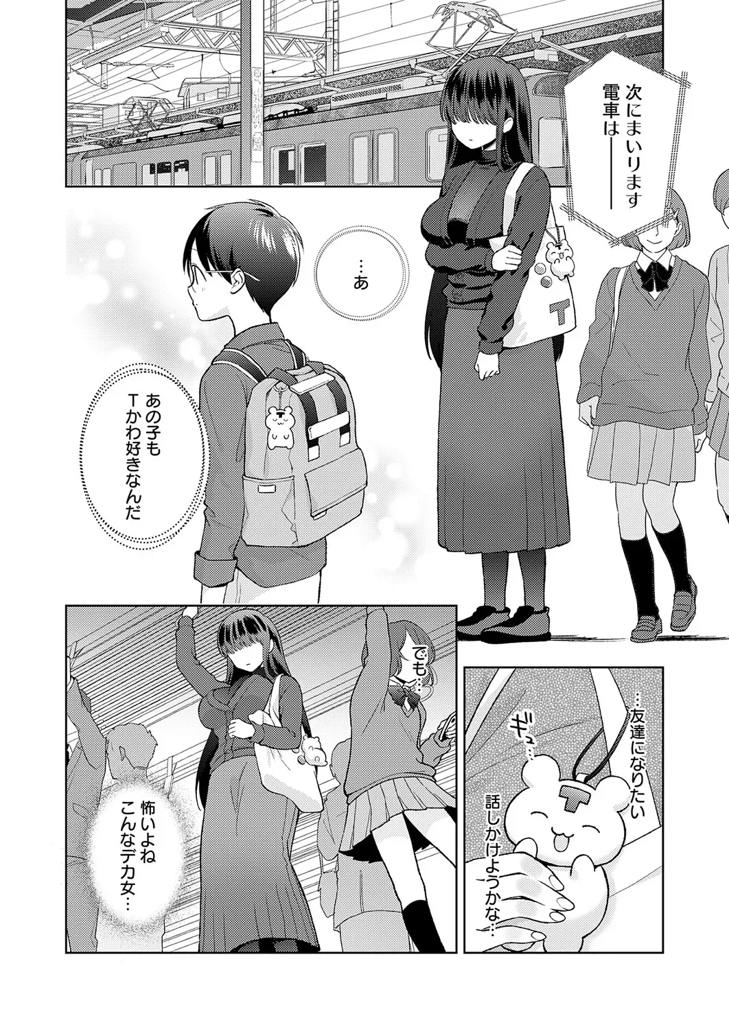 Page 122