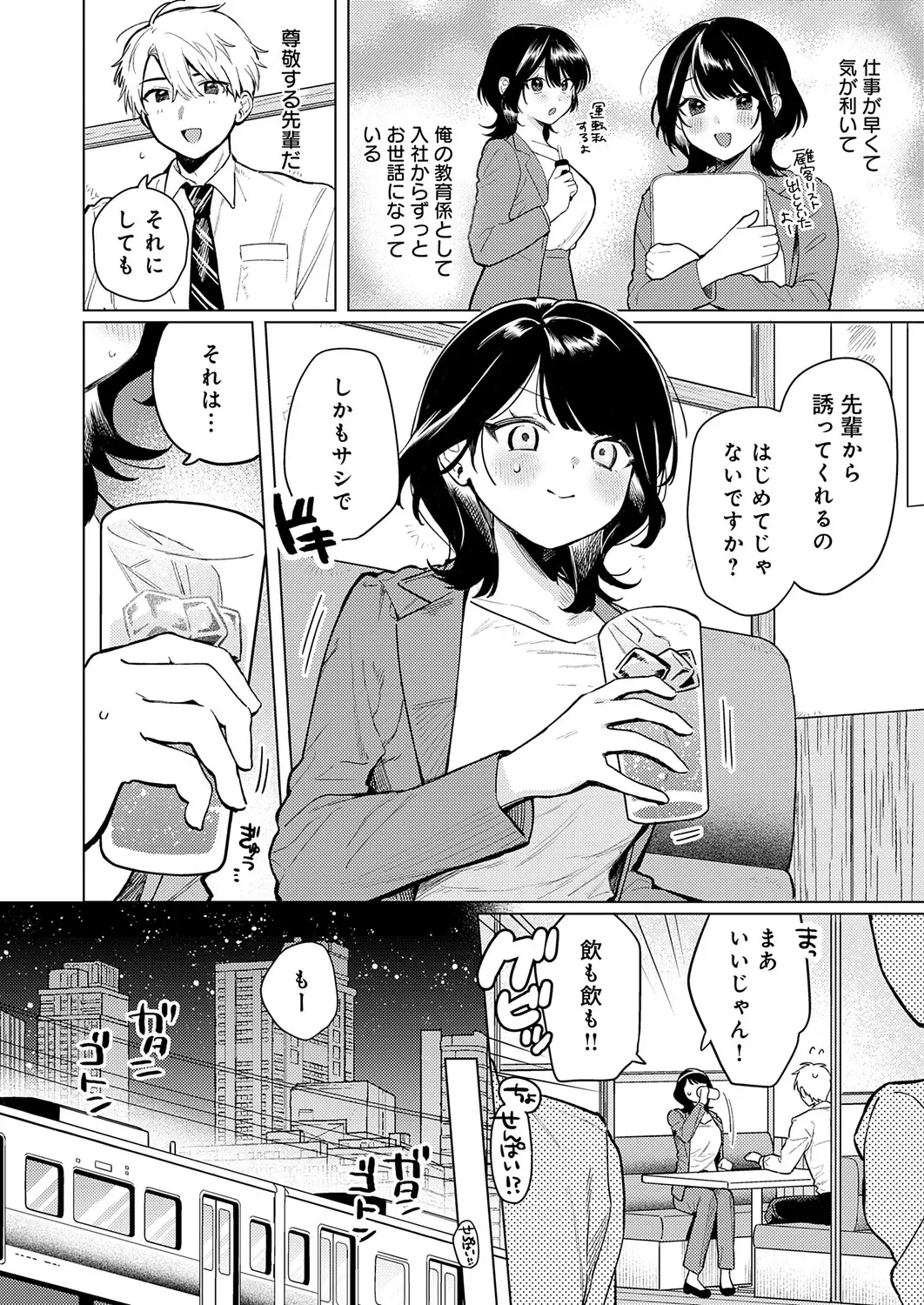 Page 130