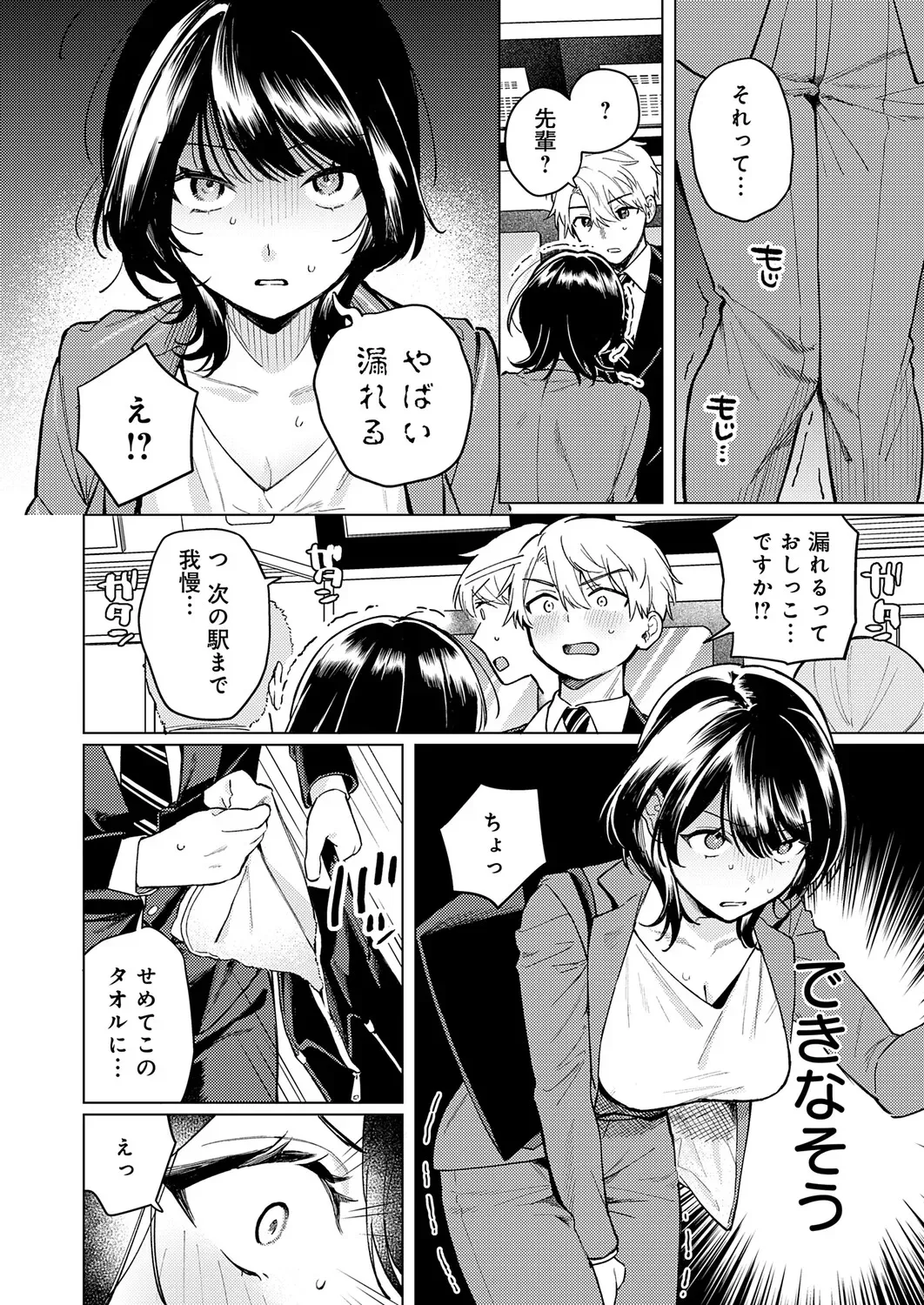 Page 132