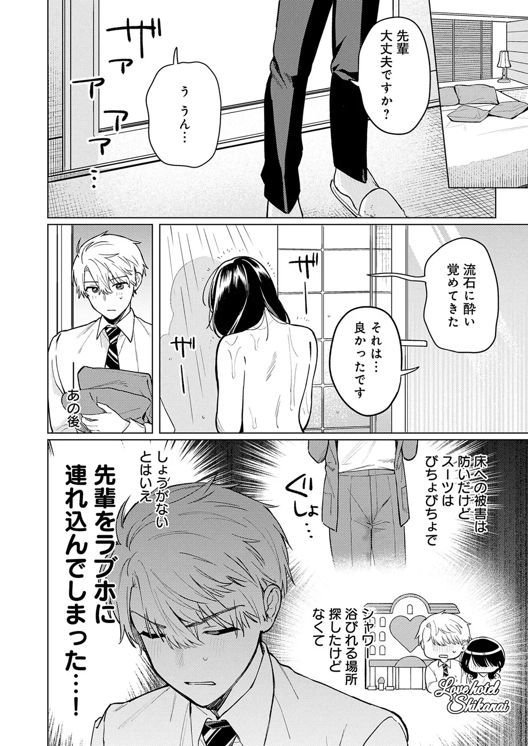 Page 134