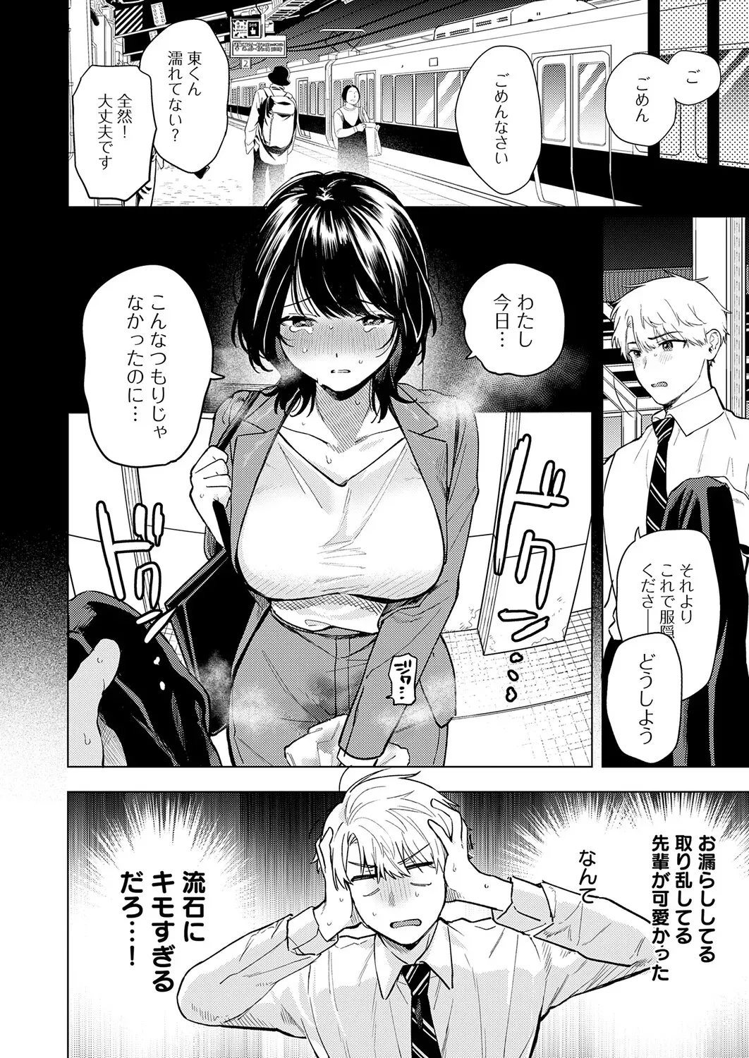 Page 136