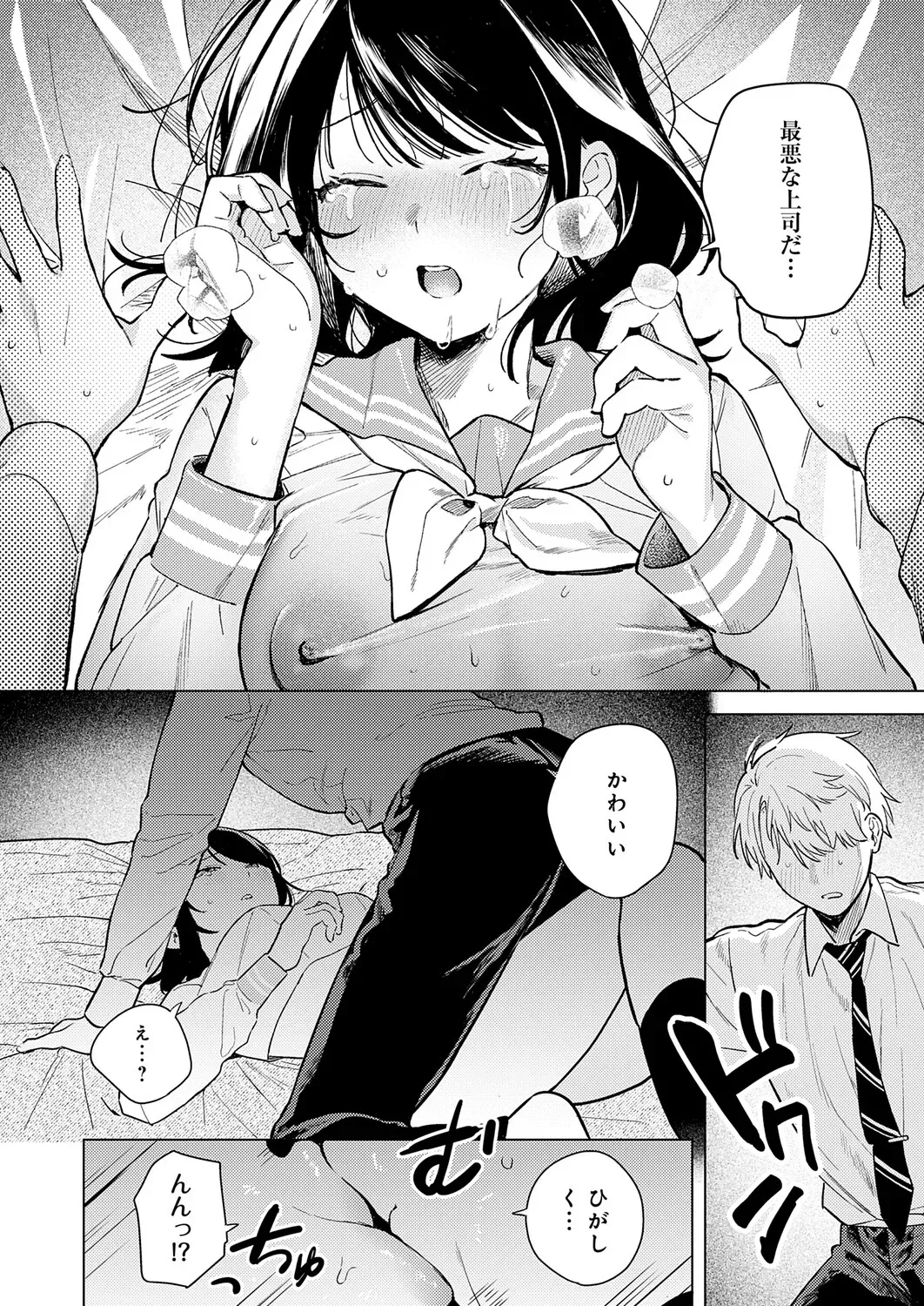 Page 140