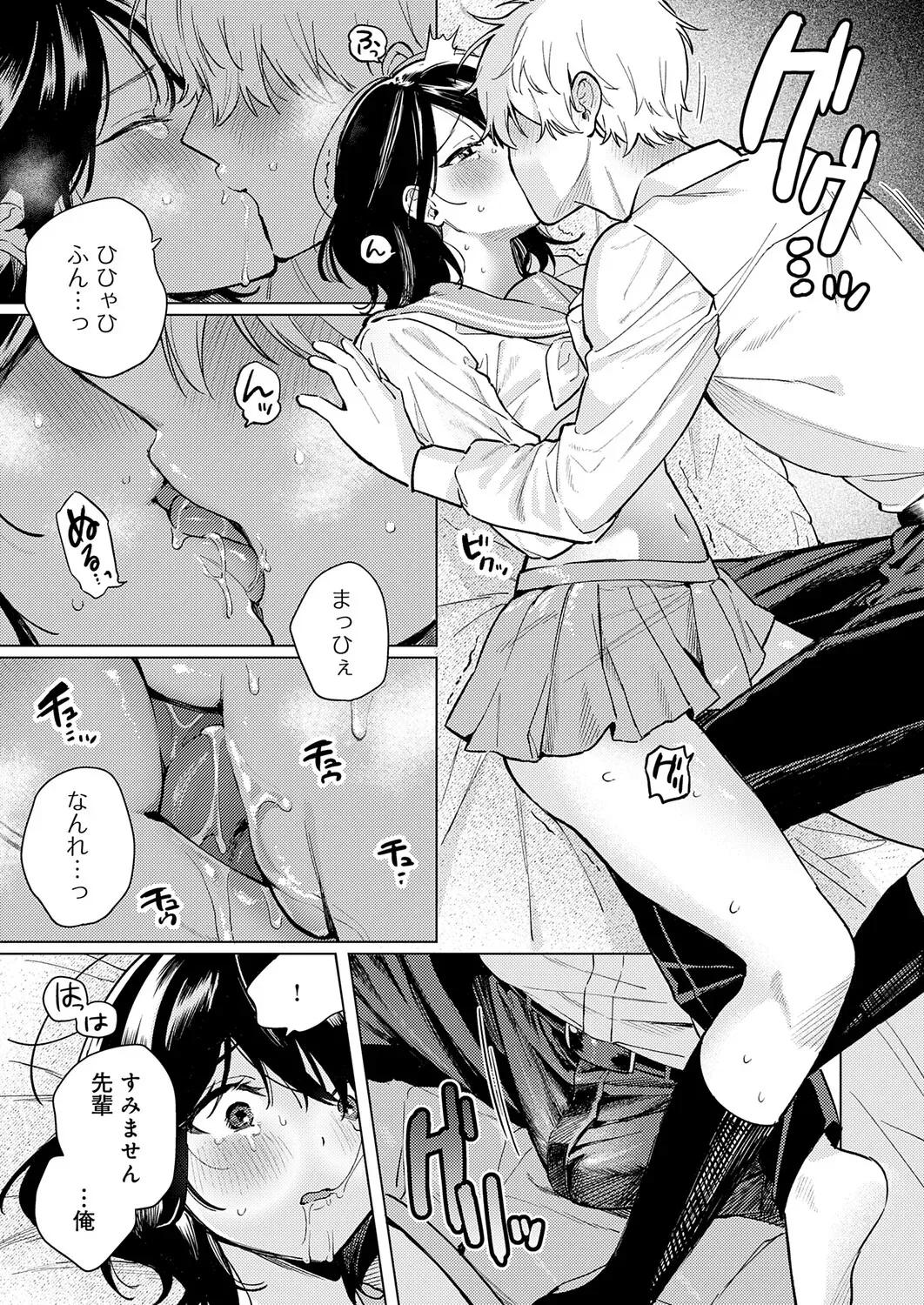 Page 141