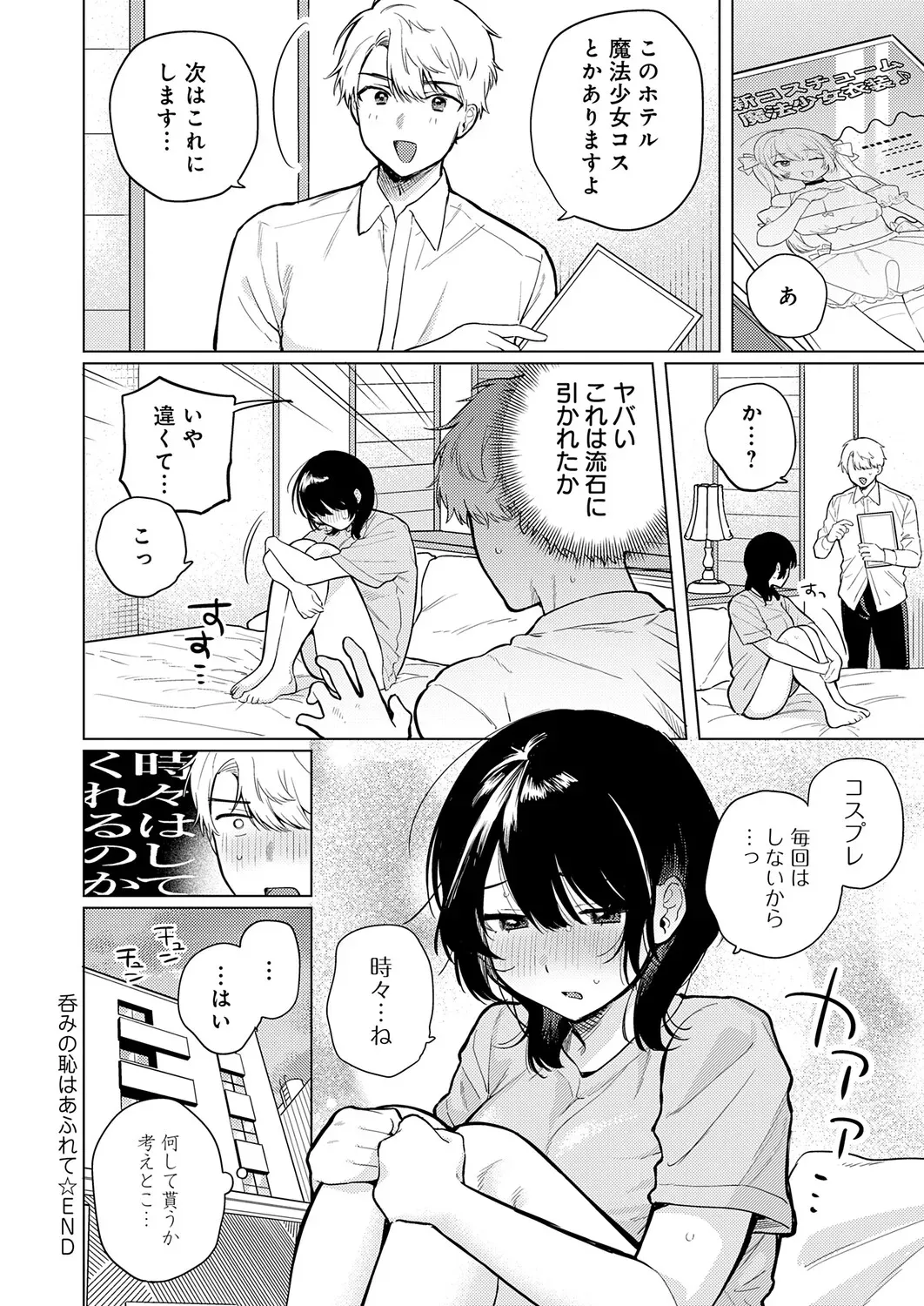 Page 158