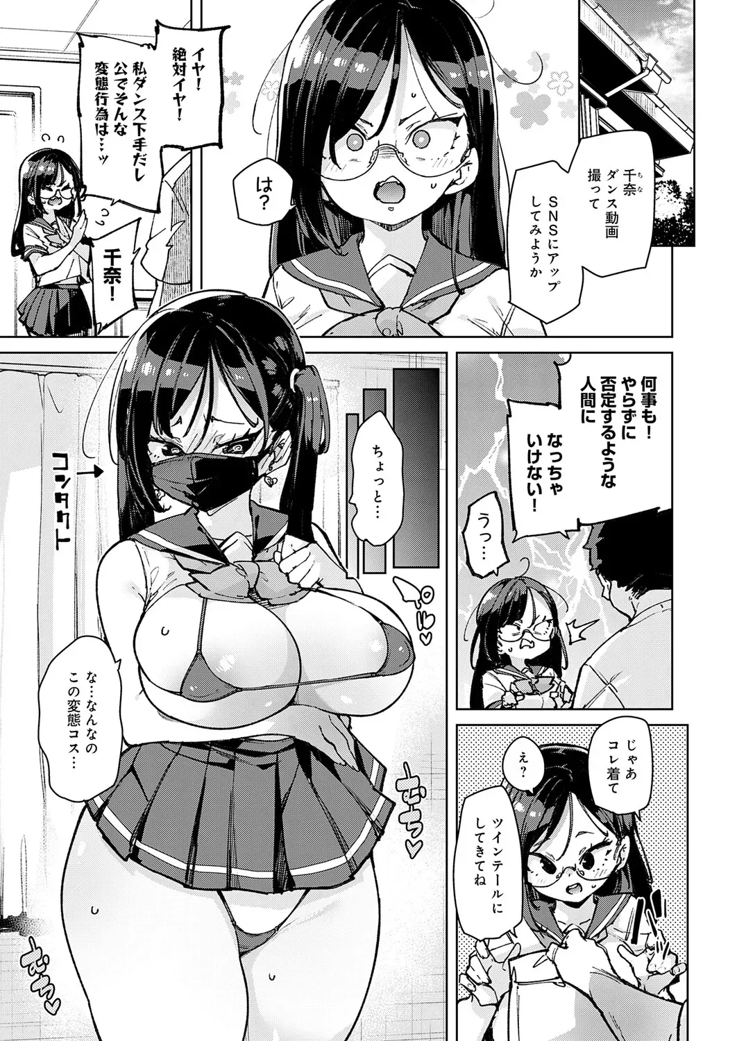 Page 161