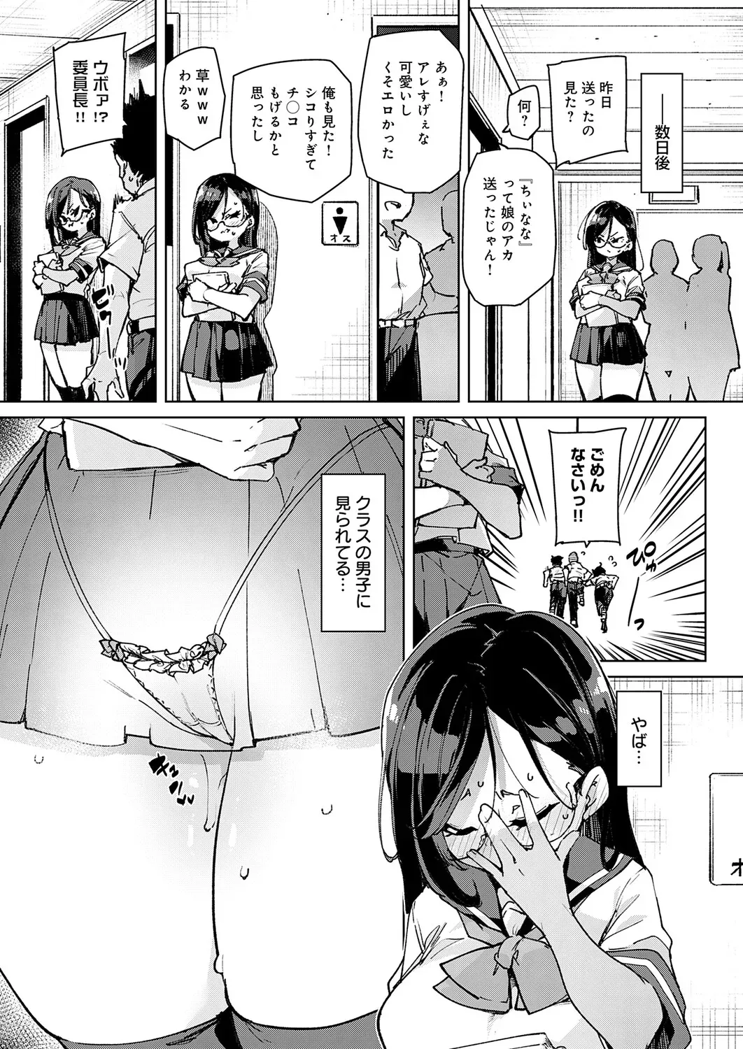 Page 165