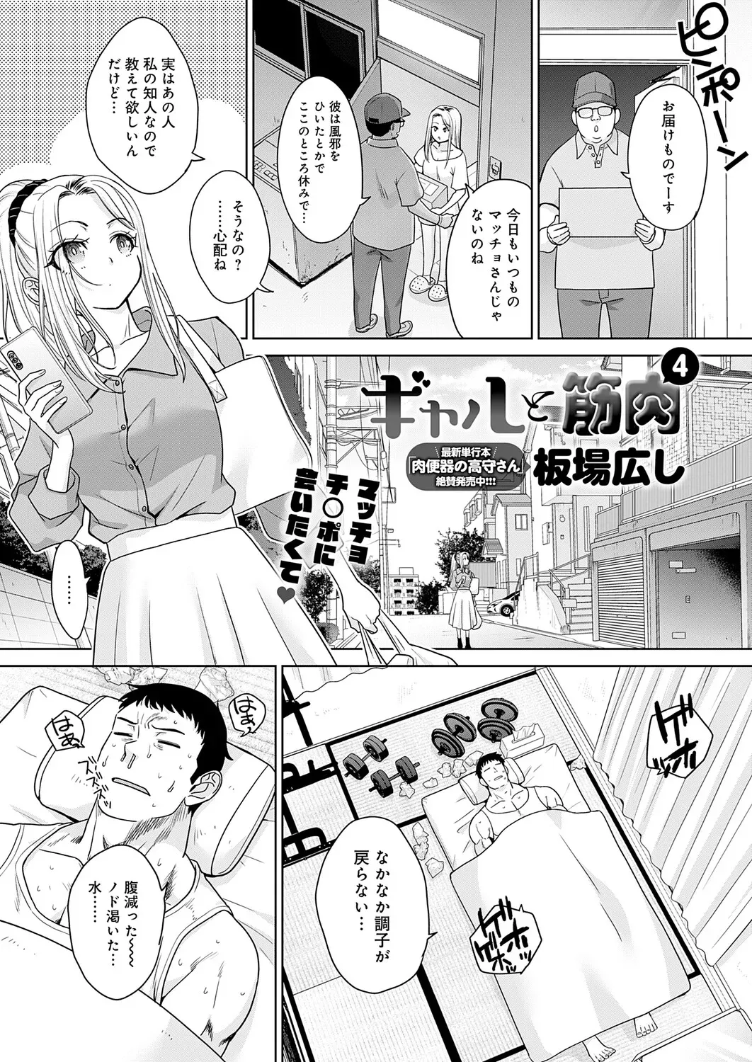 Page 185