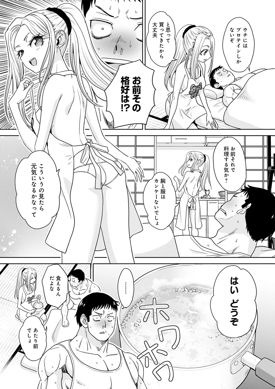 Page 187