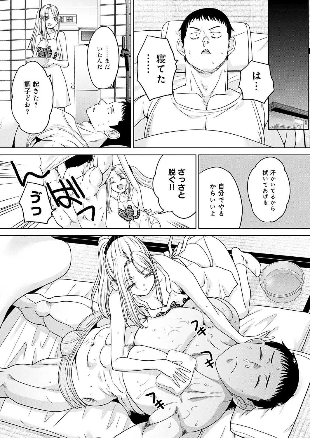 Page 190