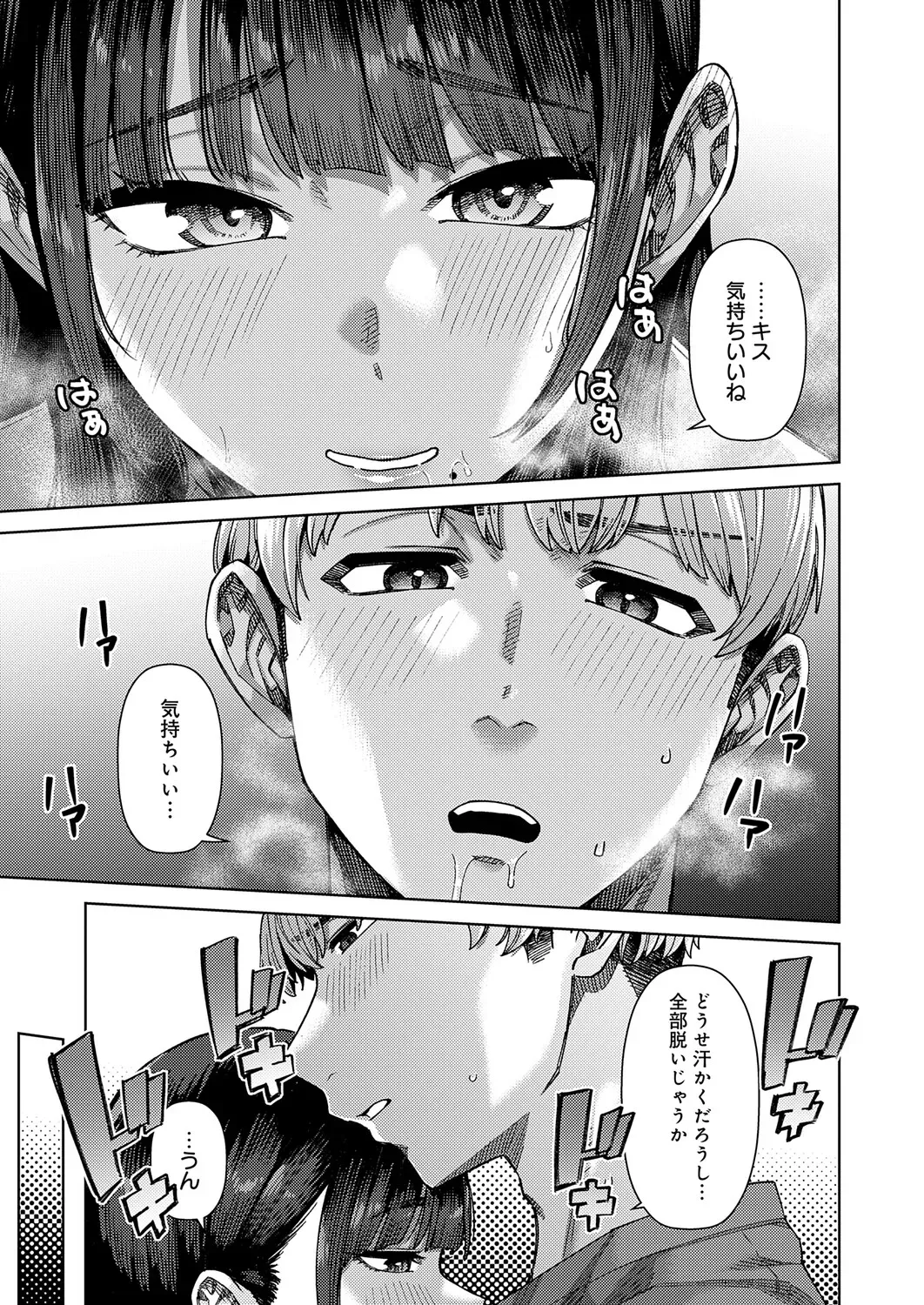 Page 207