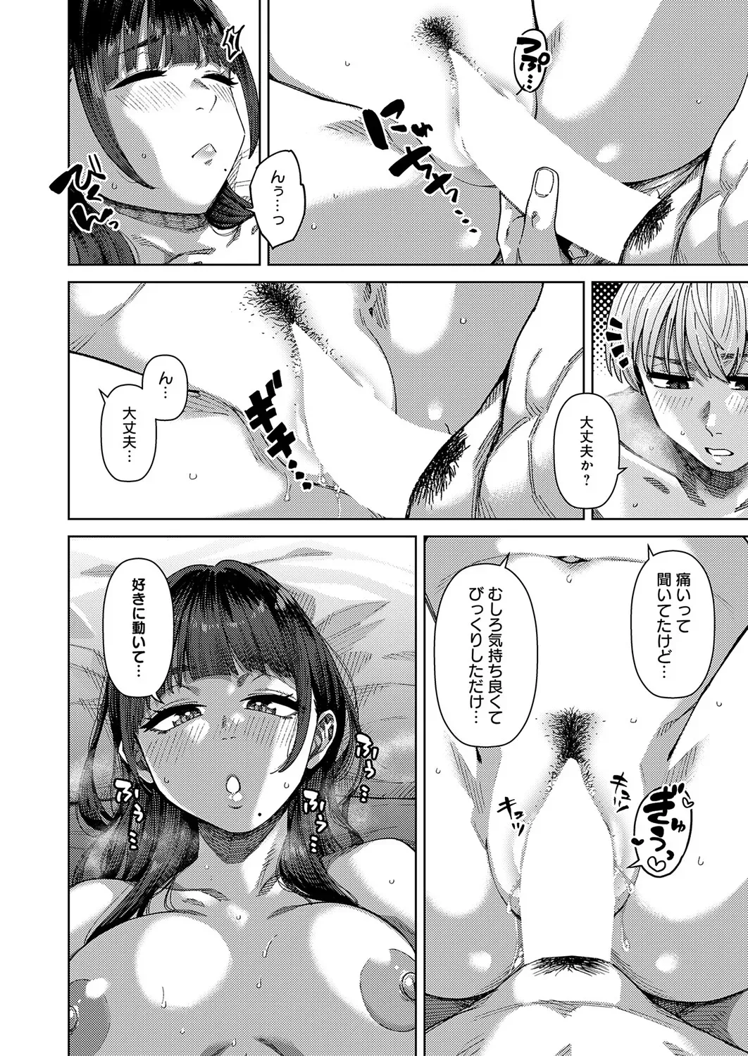 Page 210