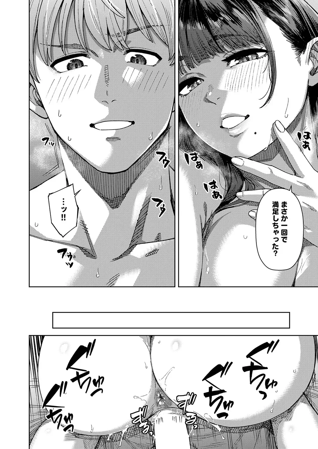 Page 214