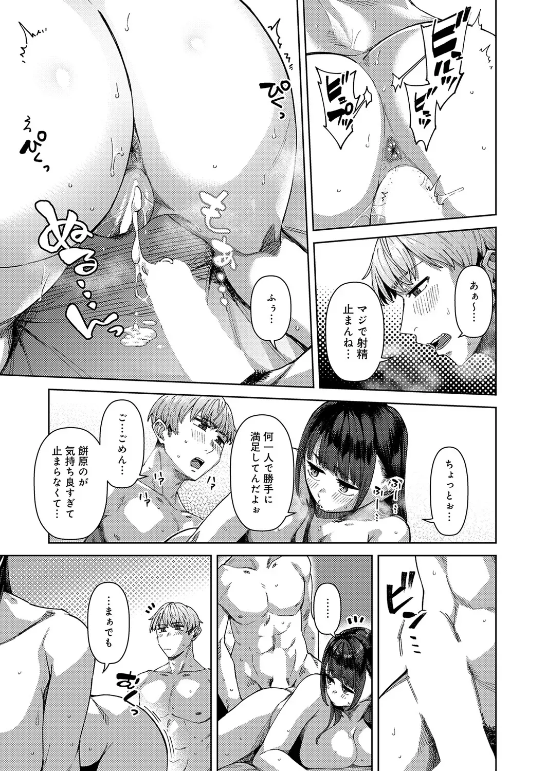 Page 217