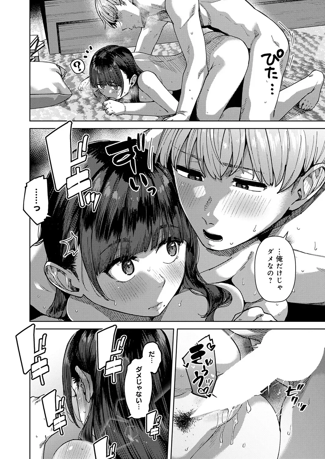 Page 230