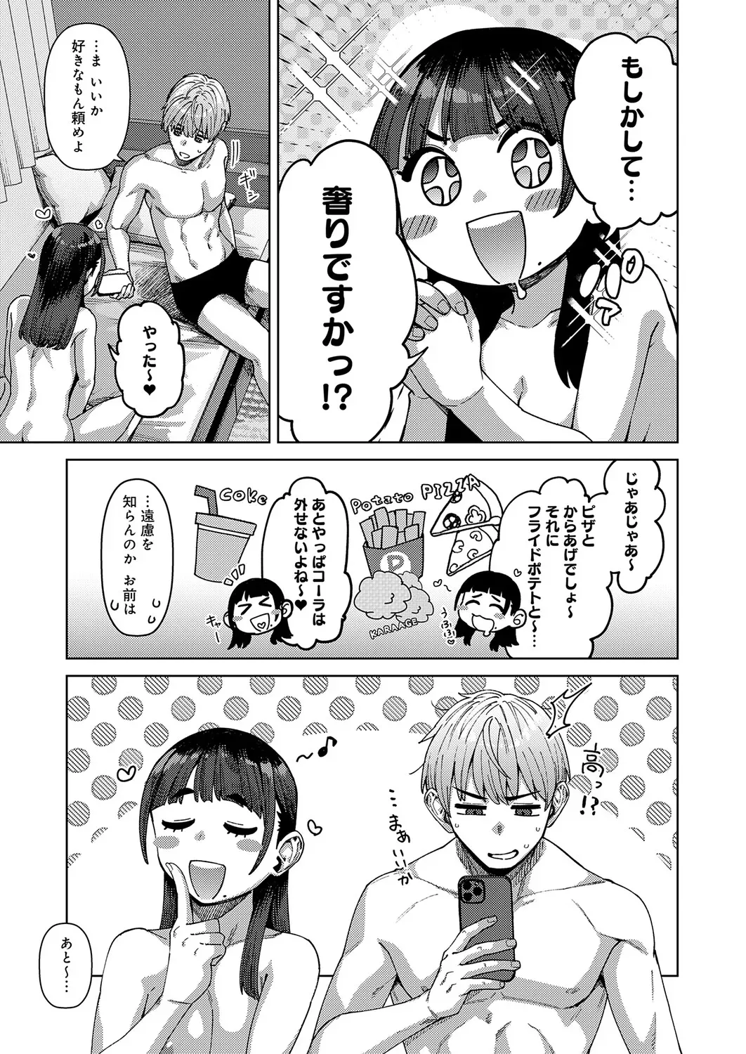 Page 235