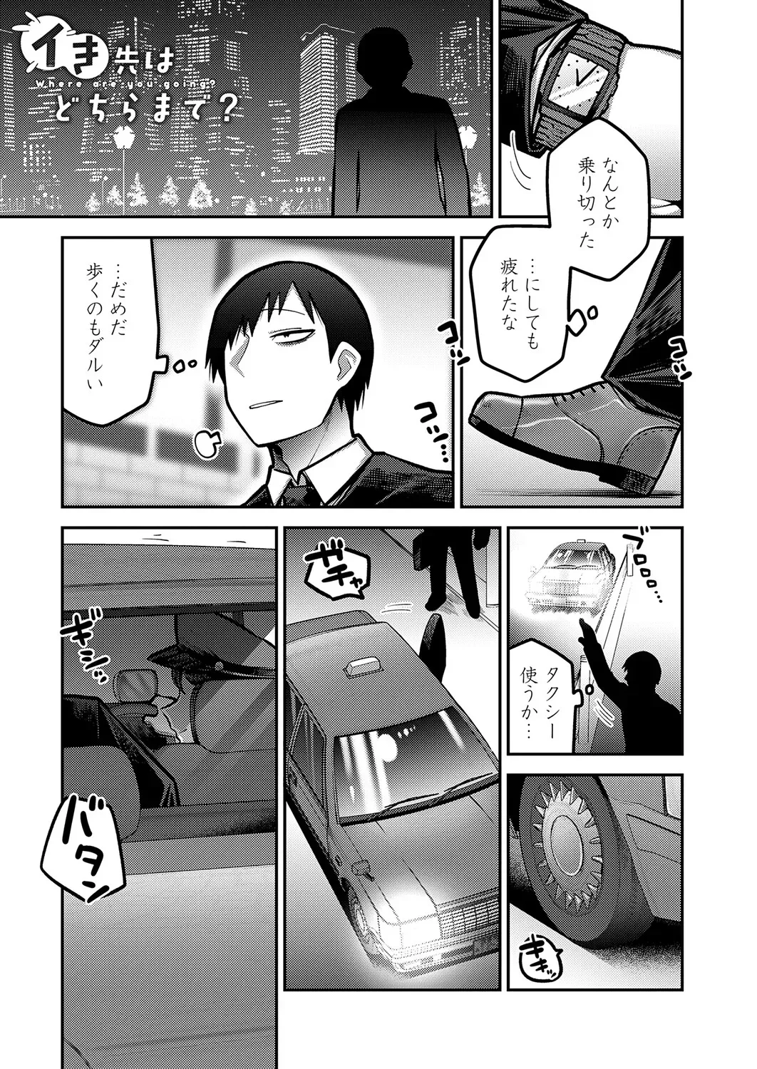 Page 239