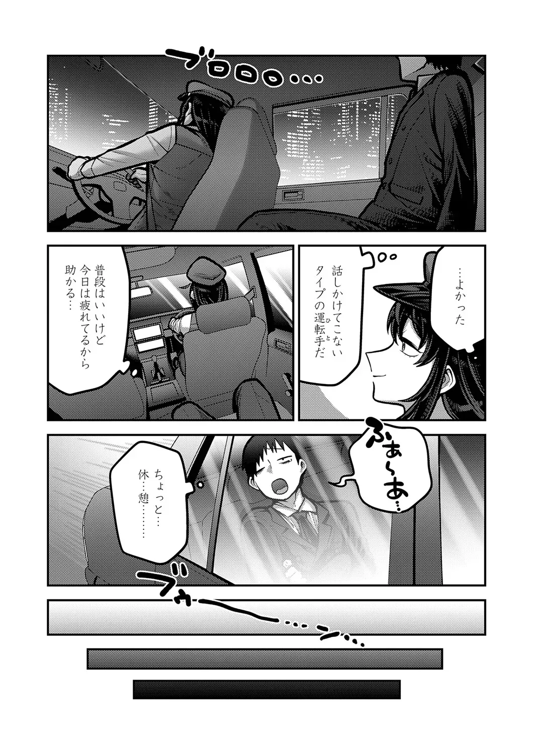 Page 241