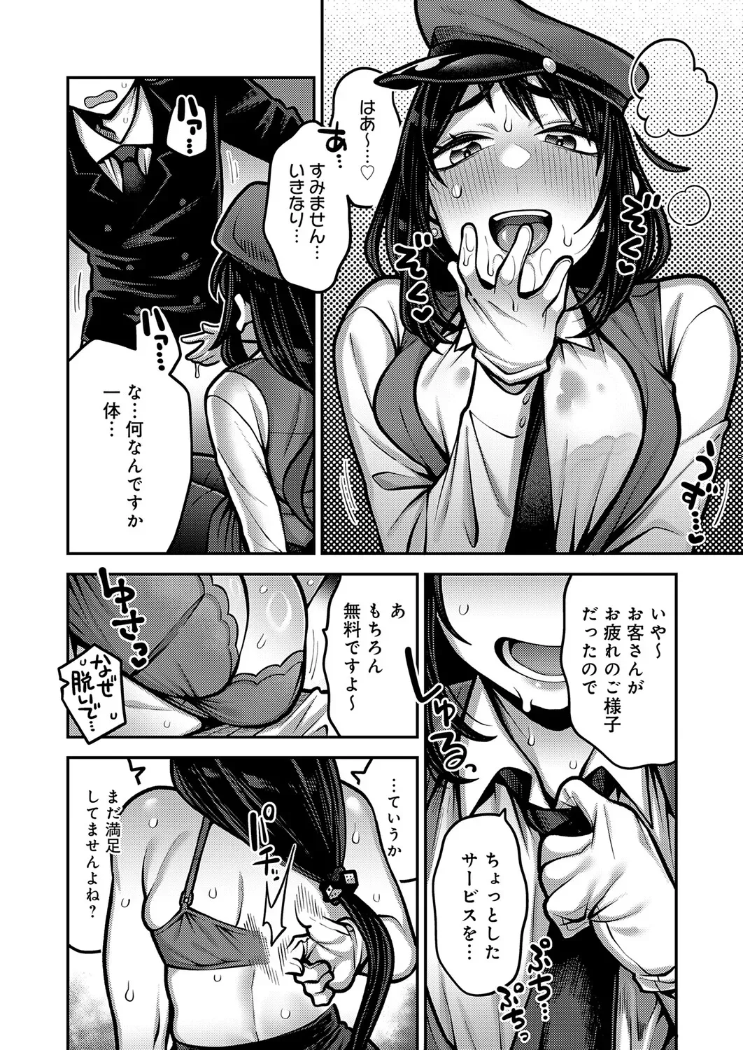 Page 246