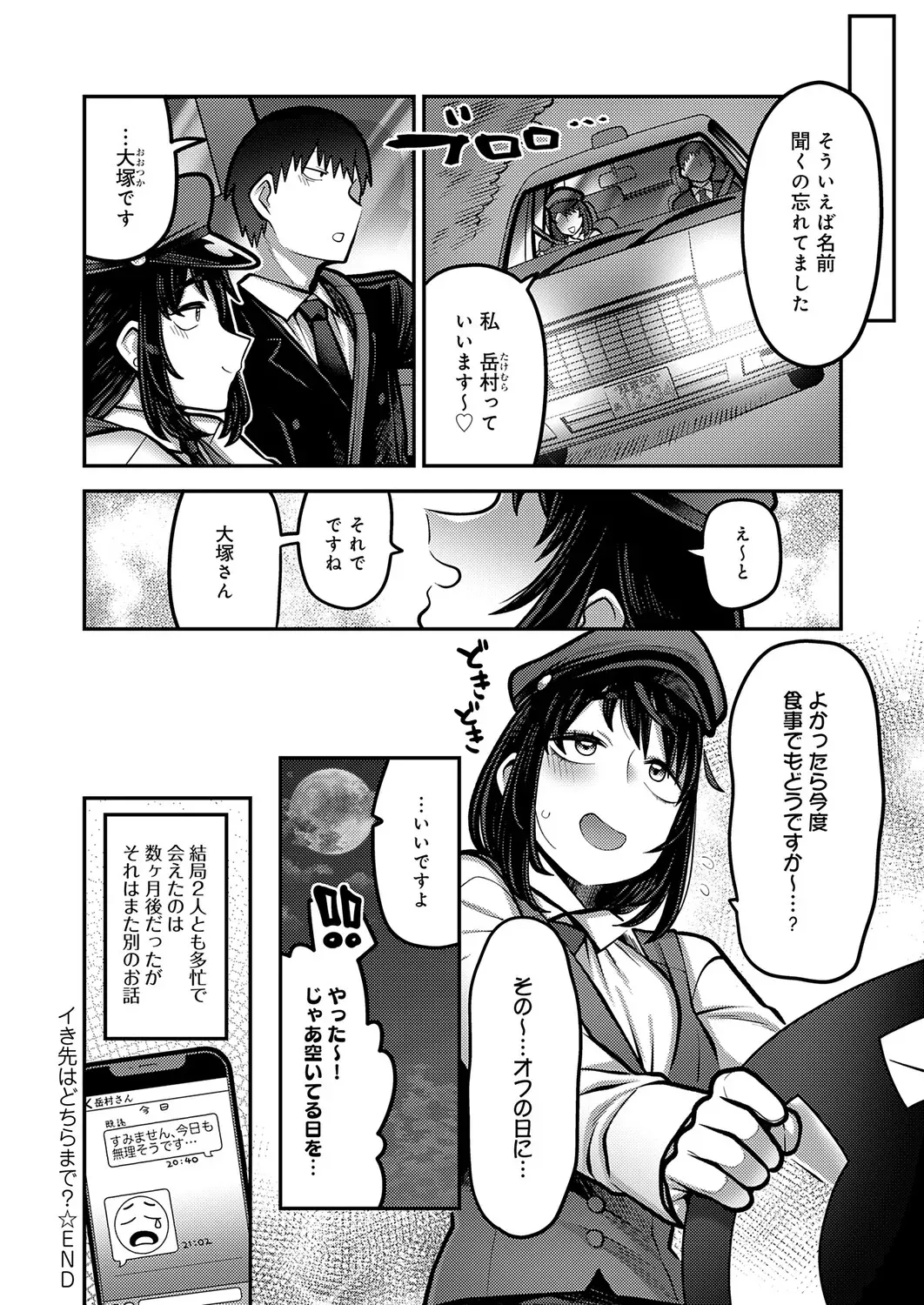 Page 264