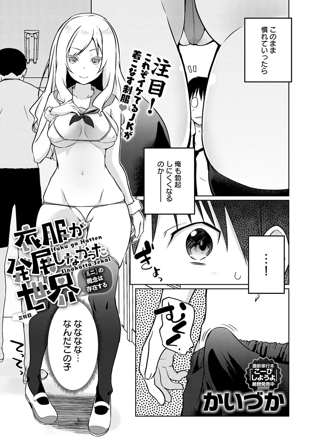 Page 269