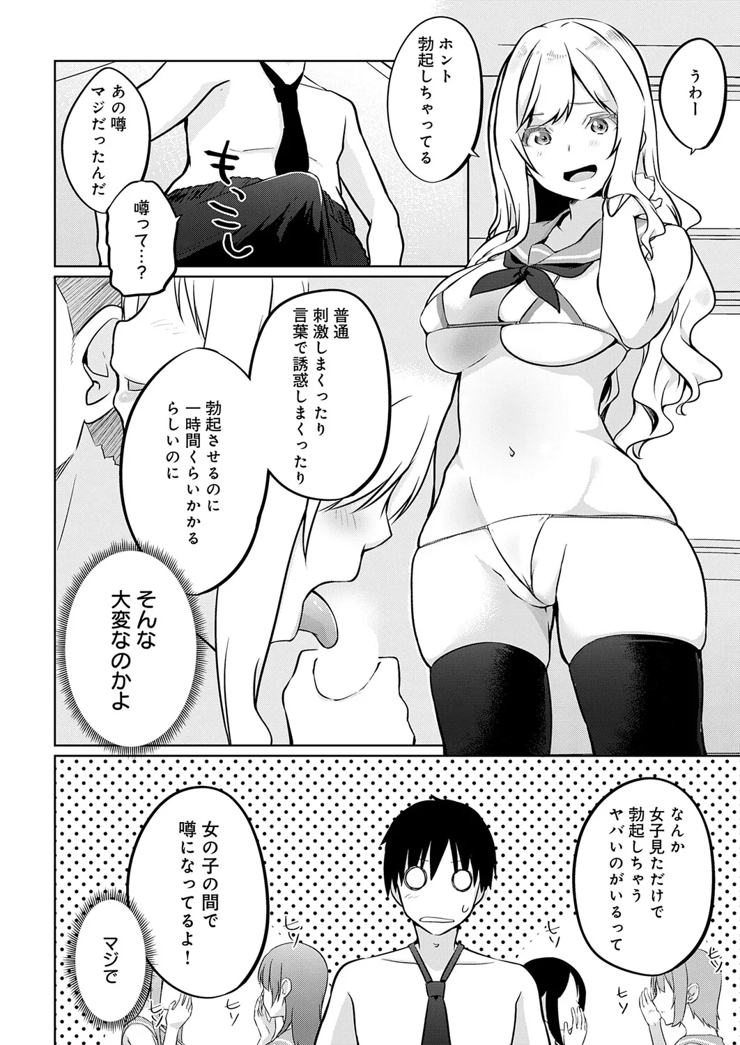 Page 272
