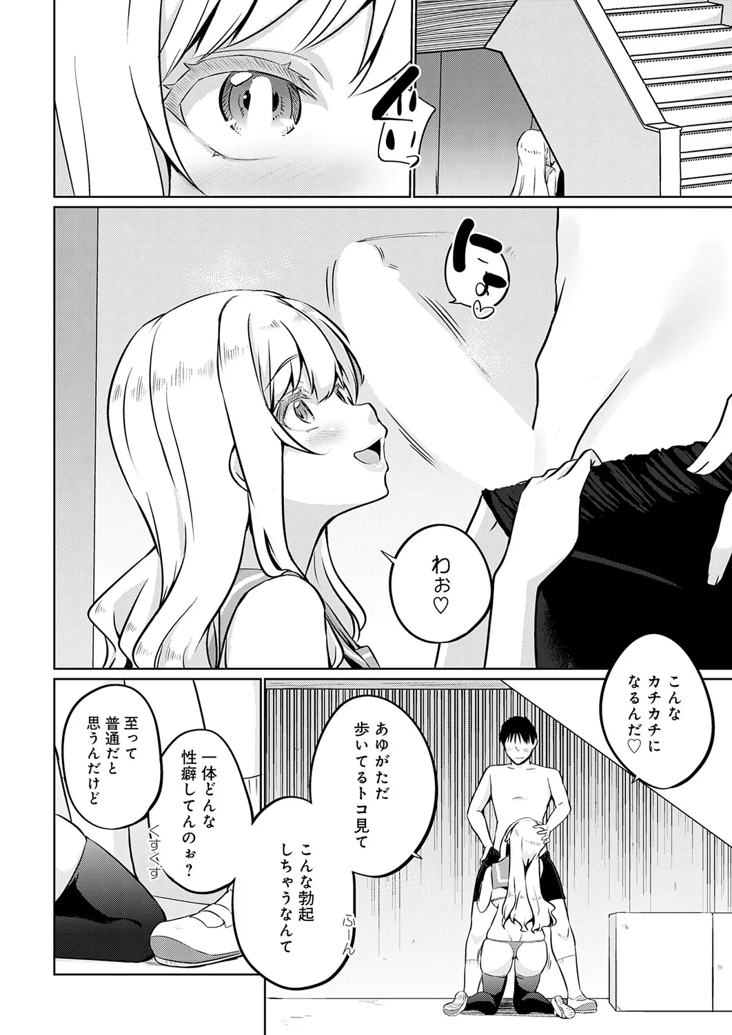 Page 274