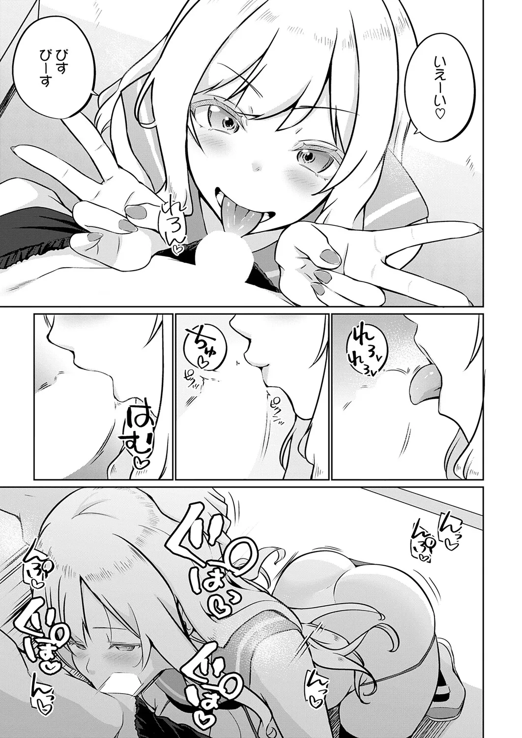 Page 275