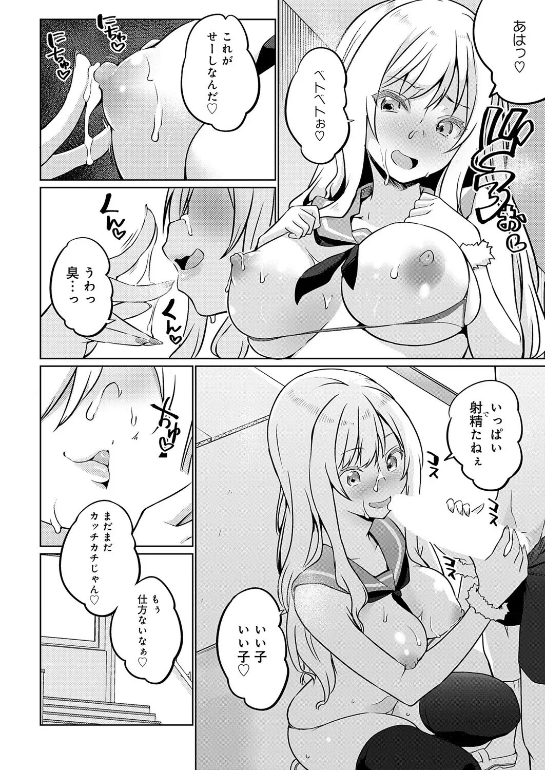 Page 278