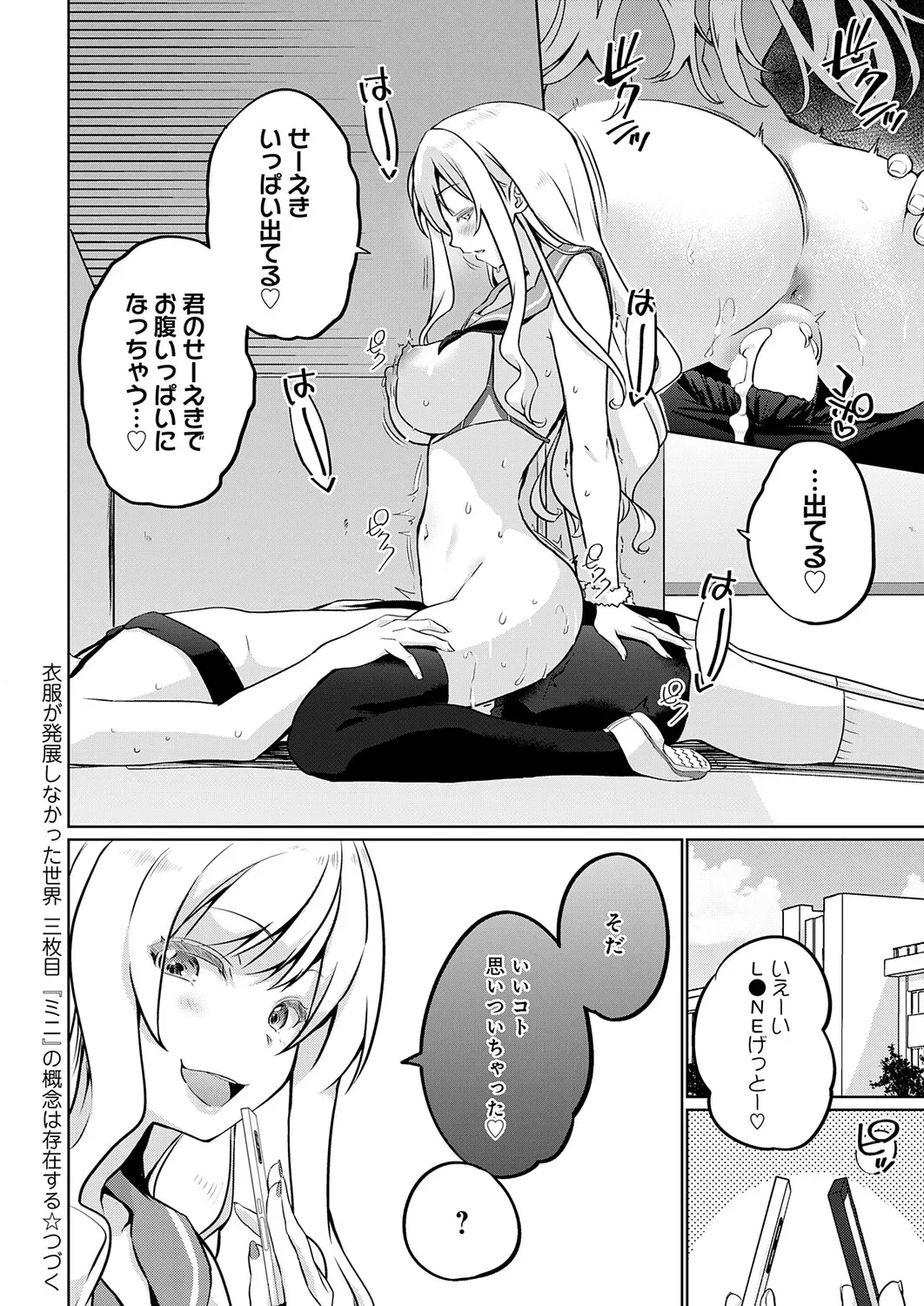 Page 286