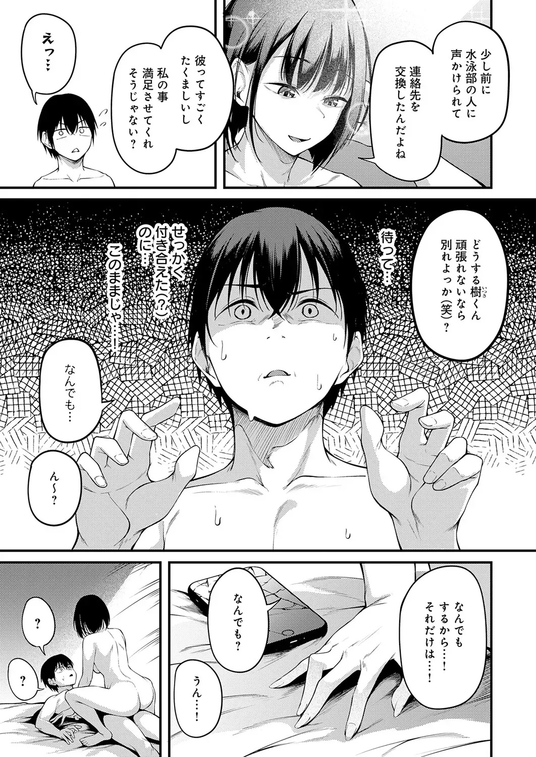 Page 291