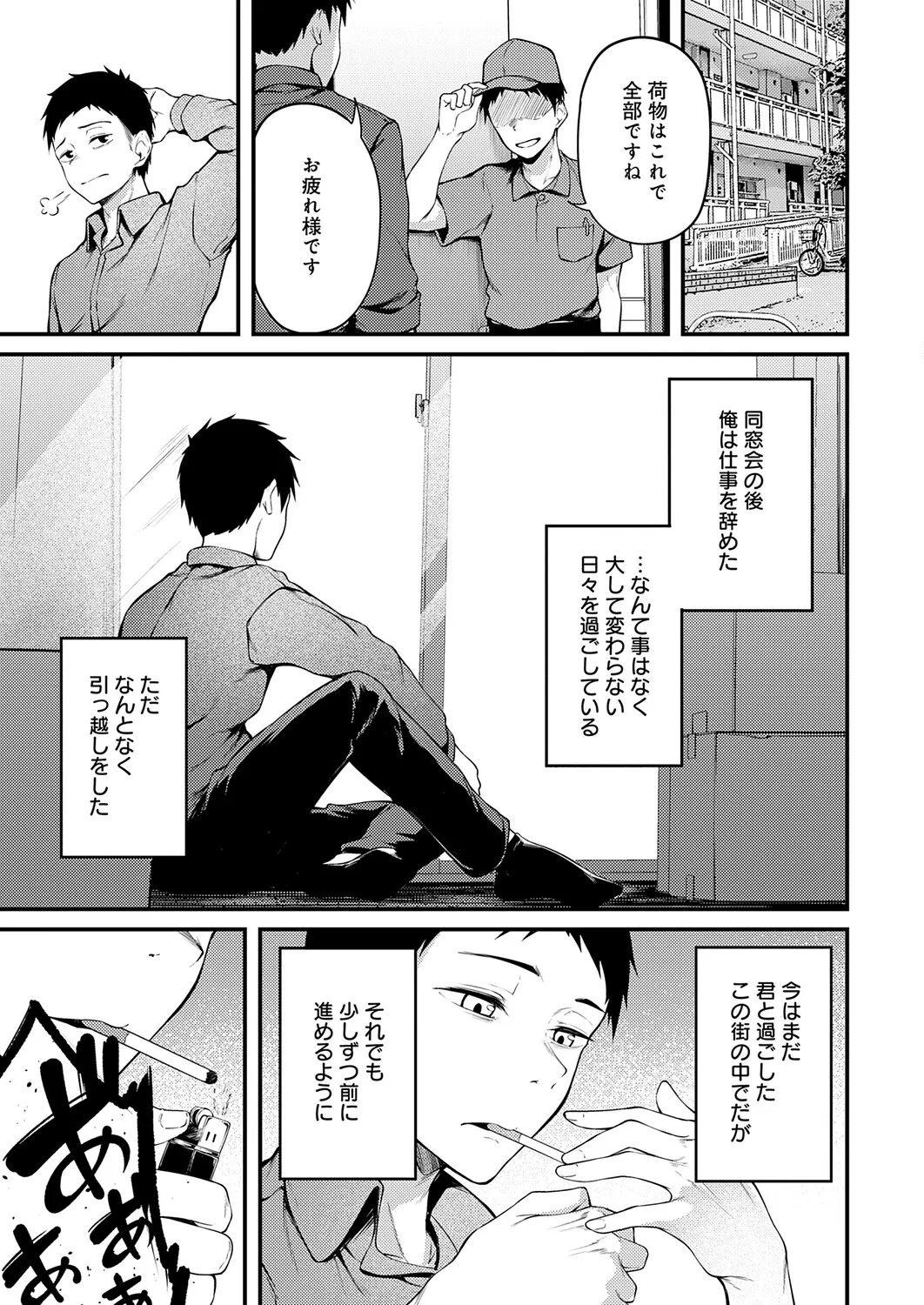 Page 299