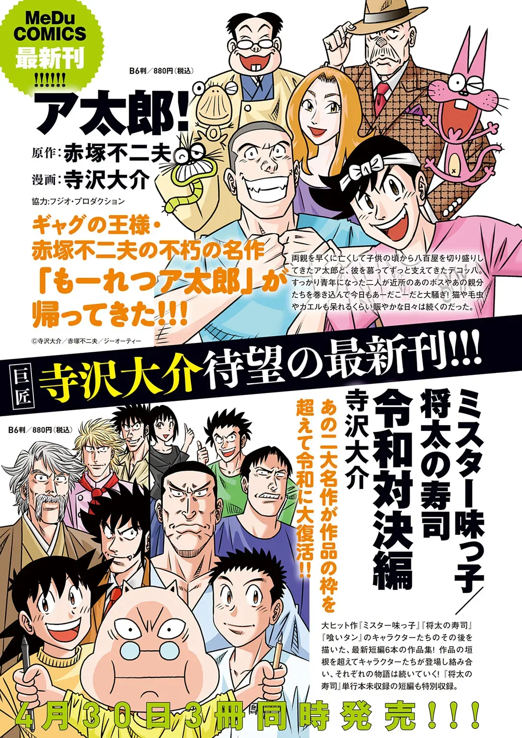 Page 307