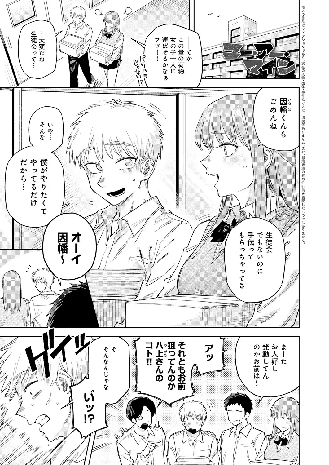 Page 309