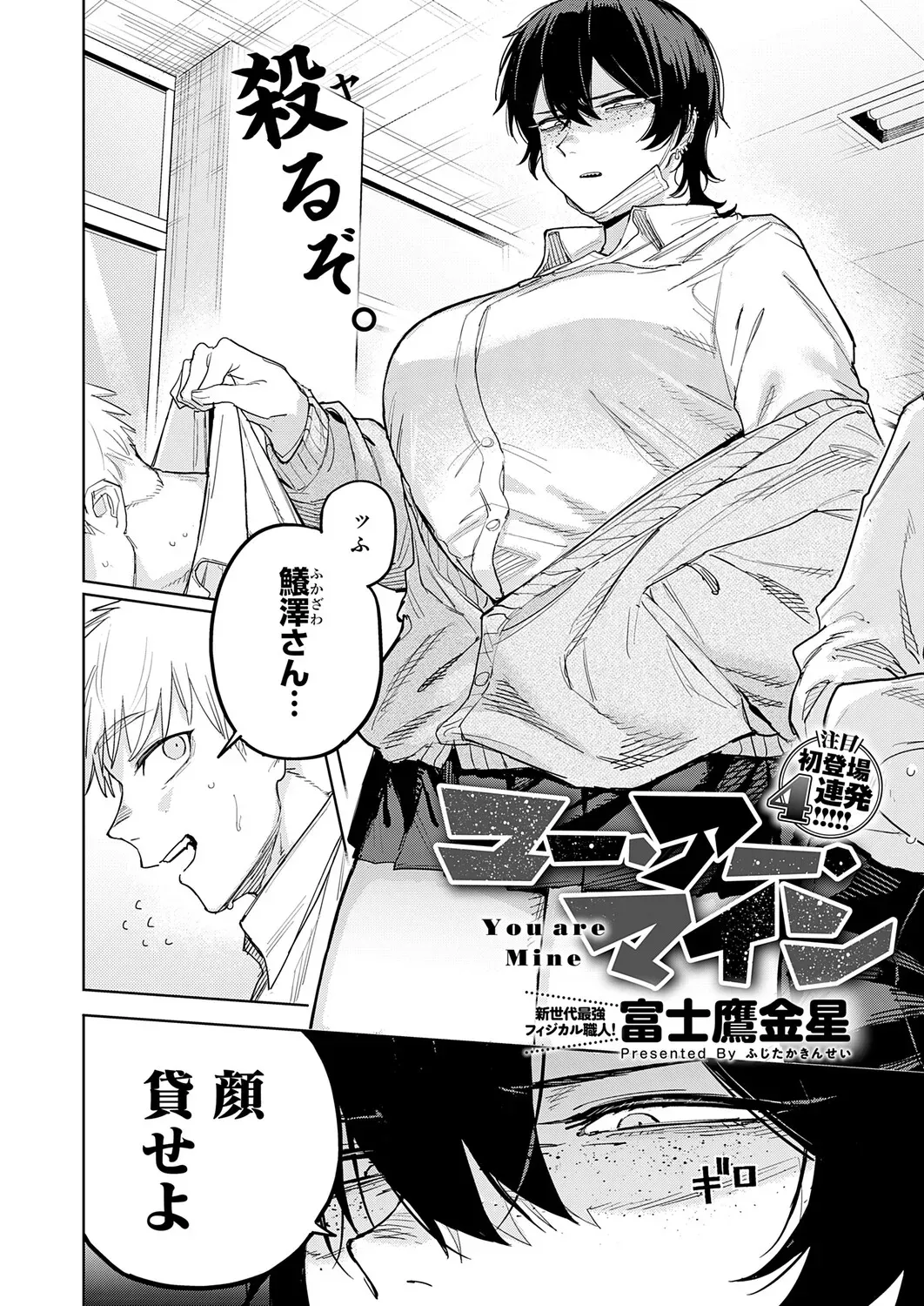 Page 310