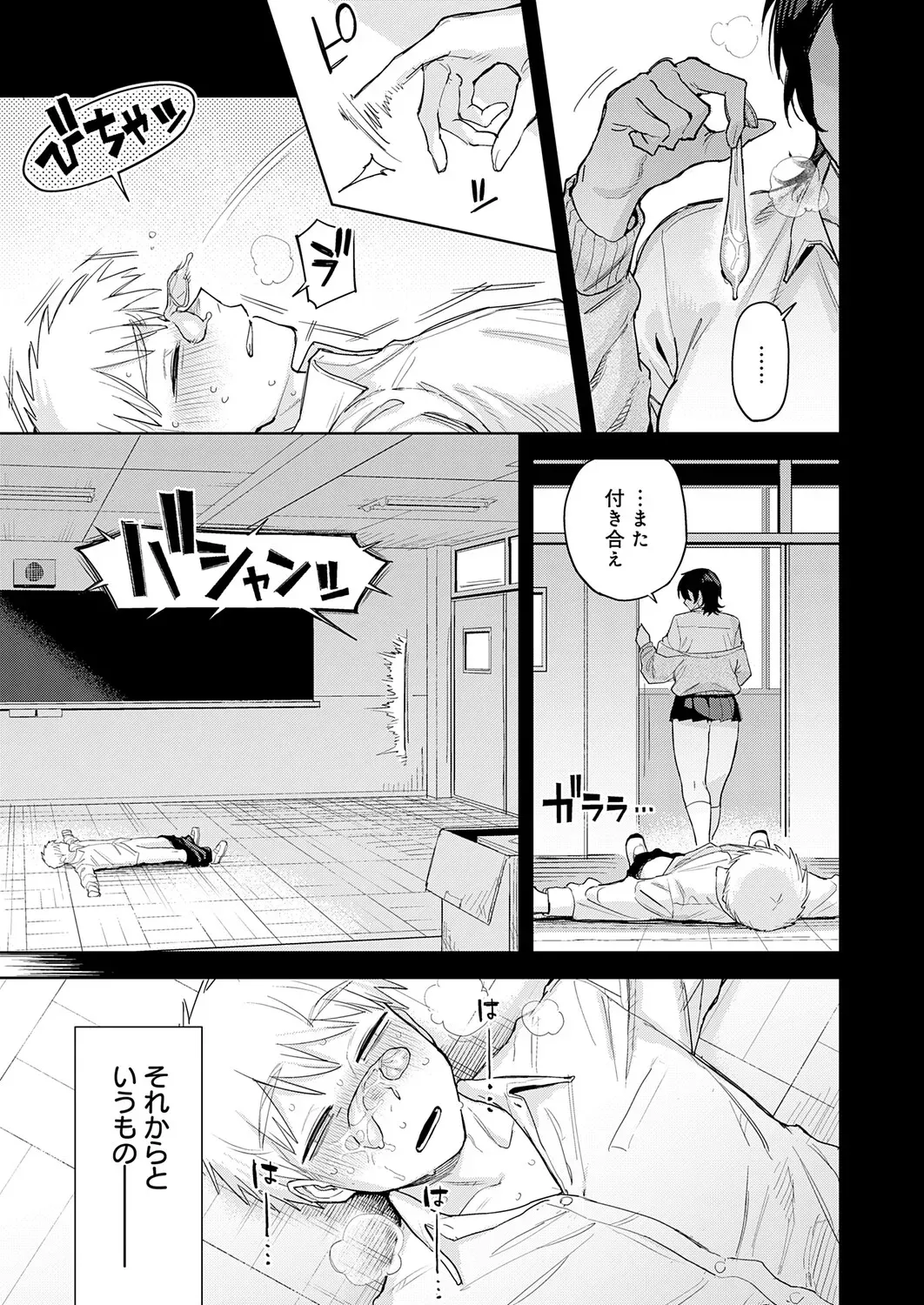 Page 315