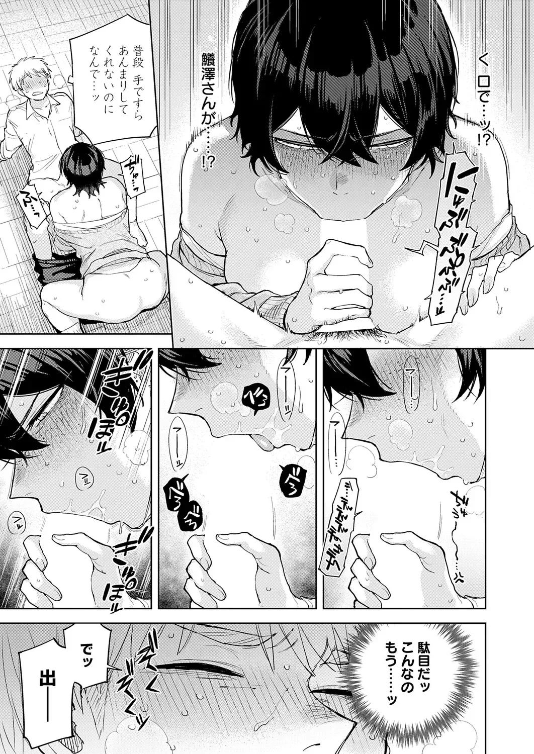 Page 317