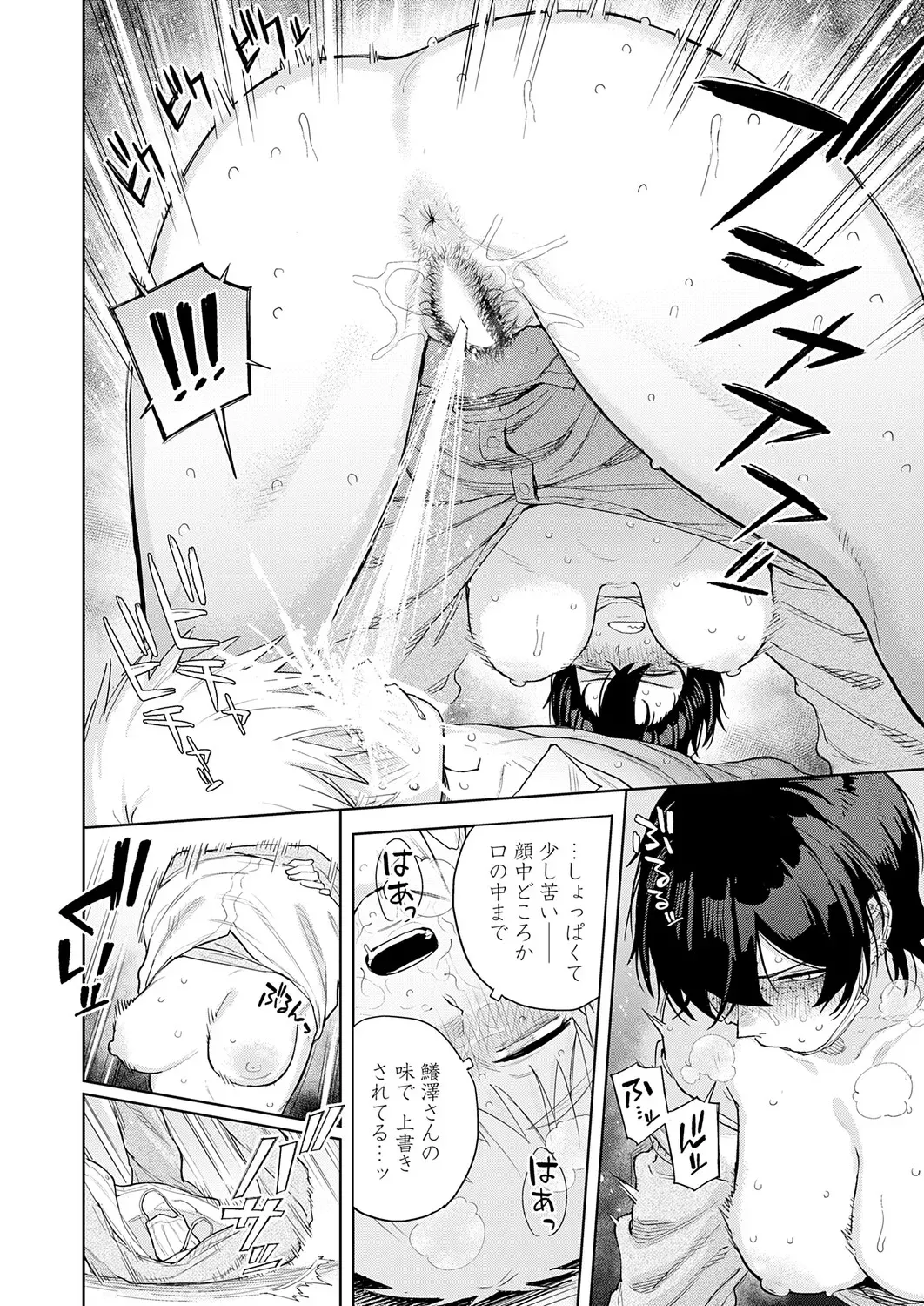 Page 326