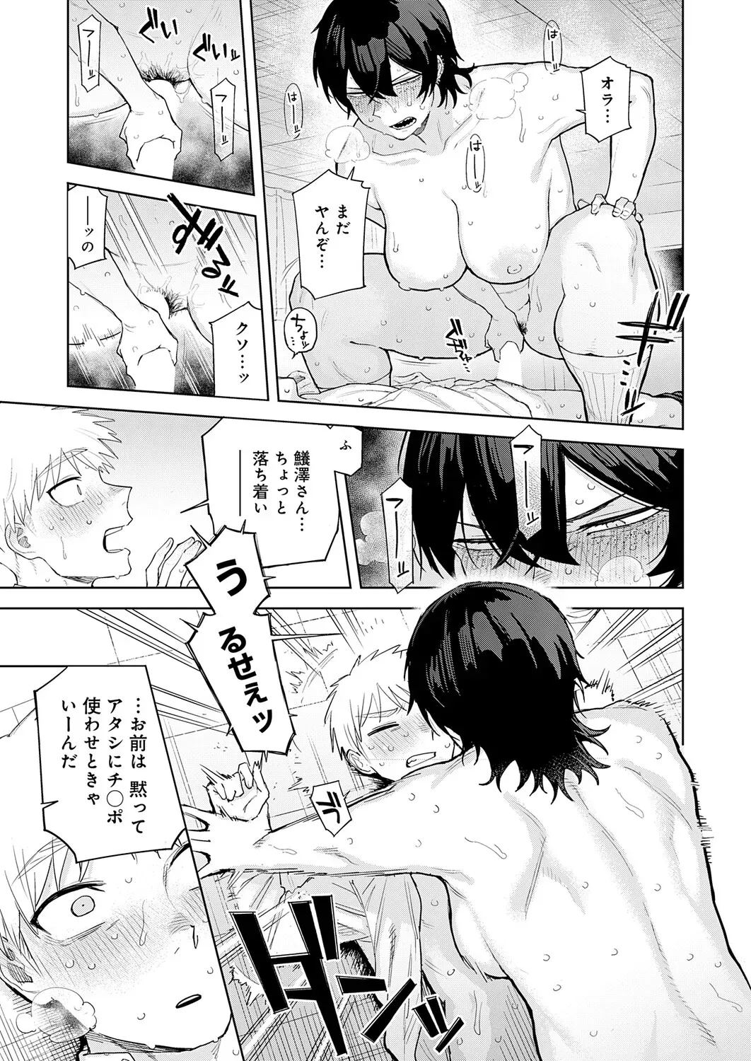 Page 327