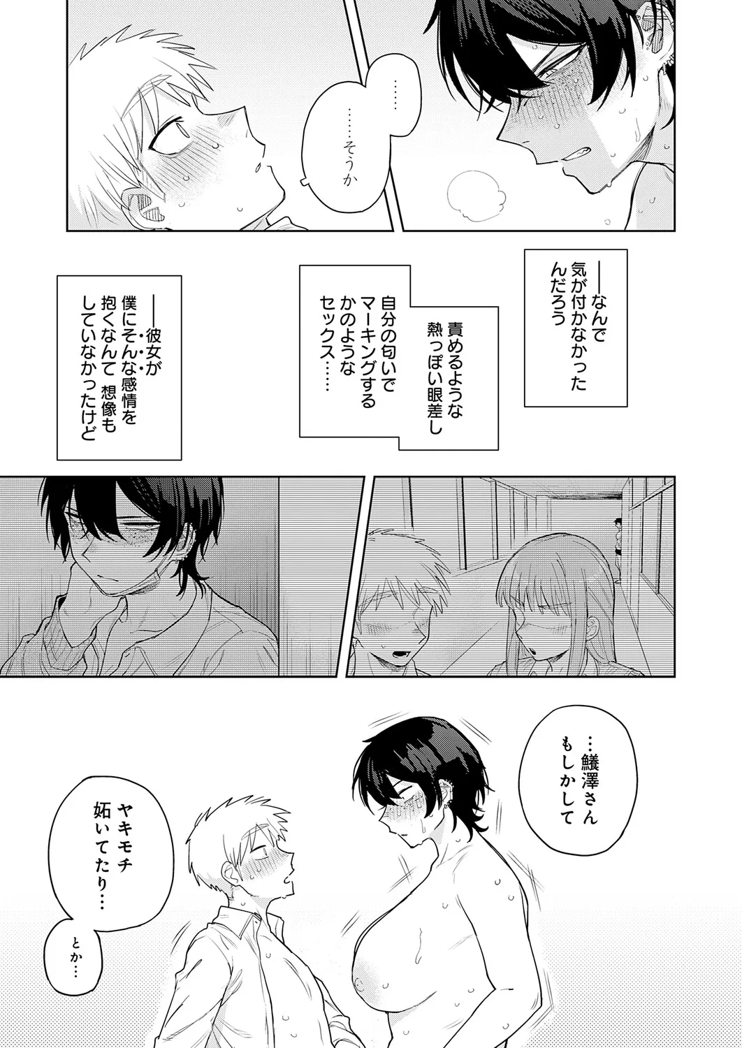 Page 329