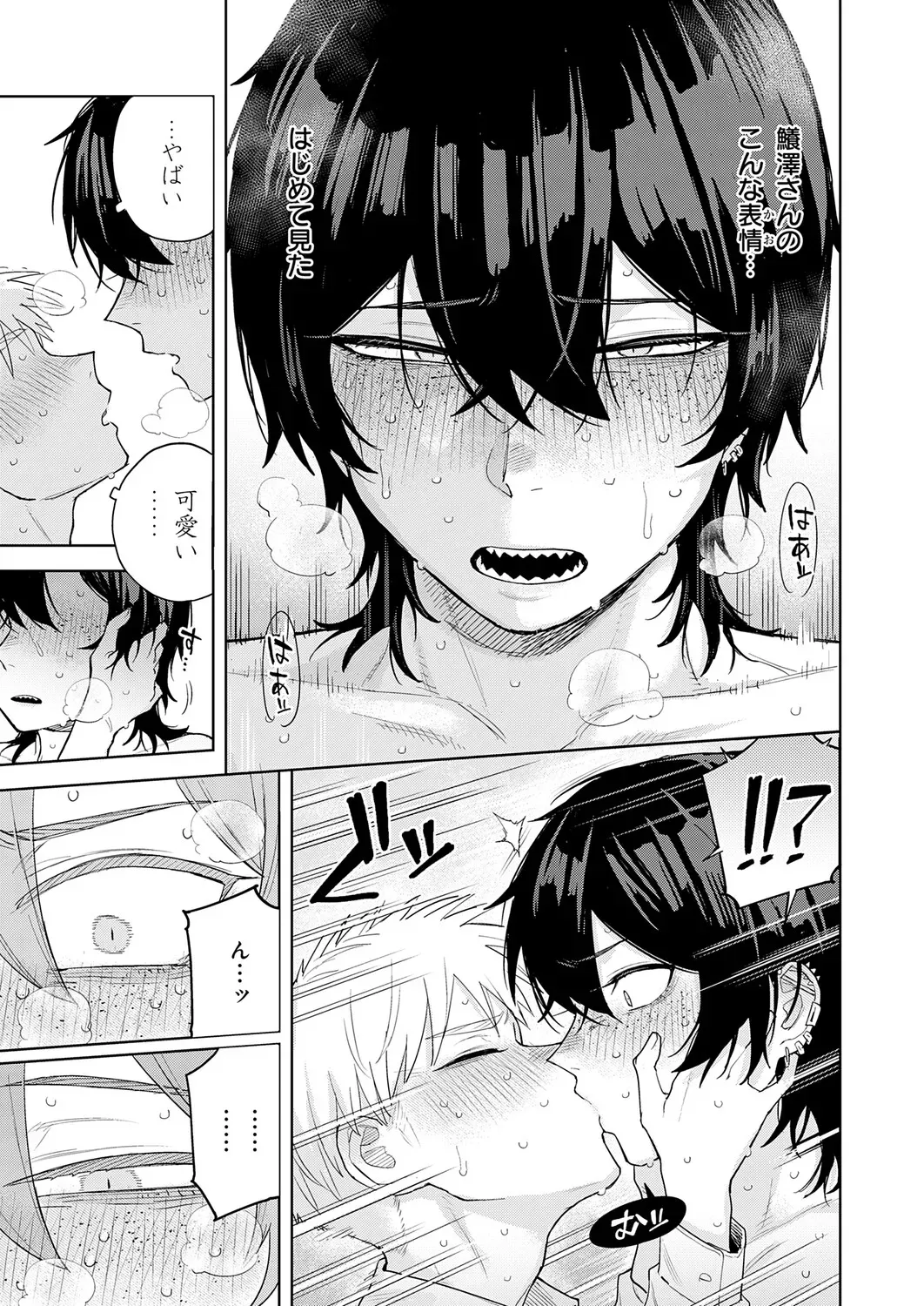 Page 333